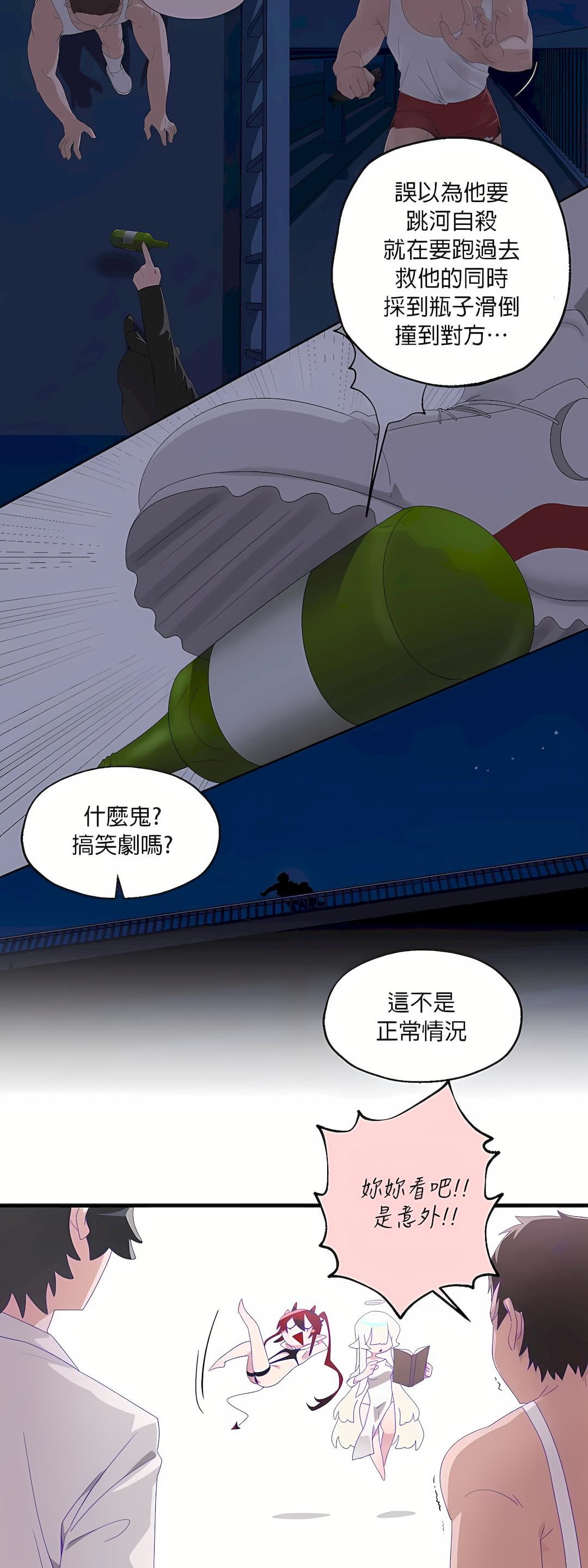 清水健救救我第6话