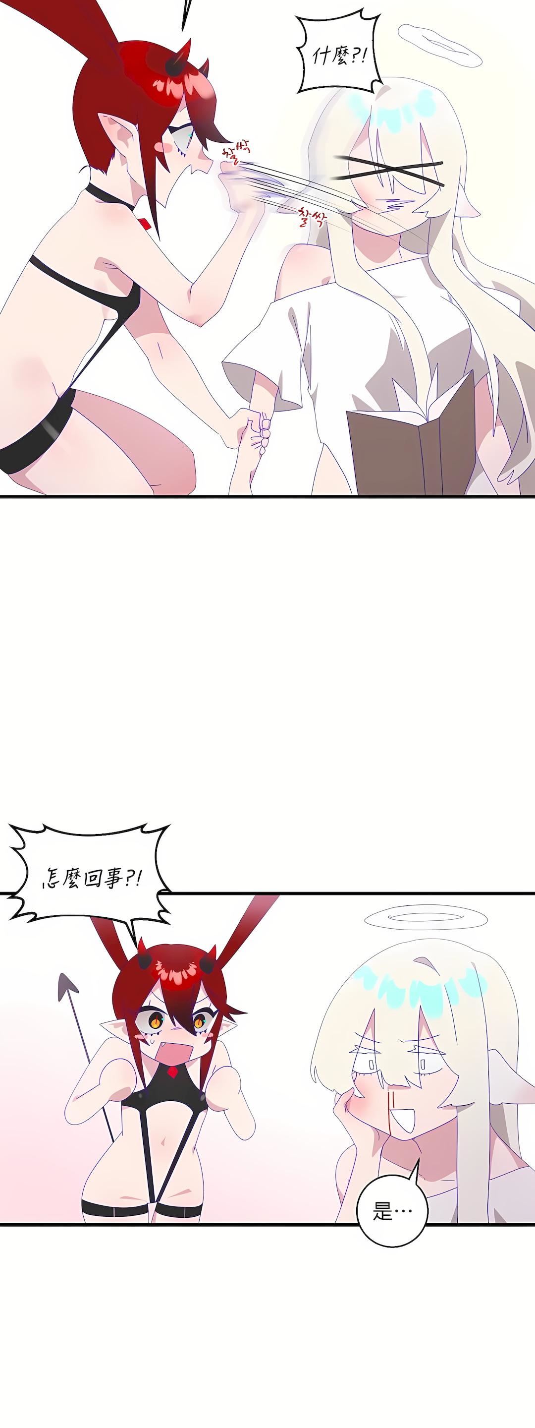 清水健救救我第6话