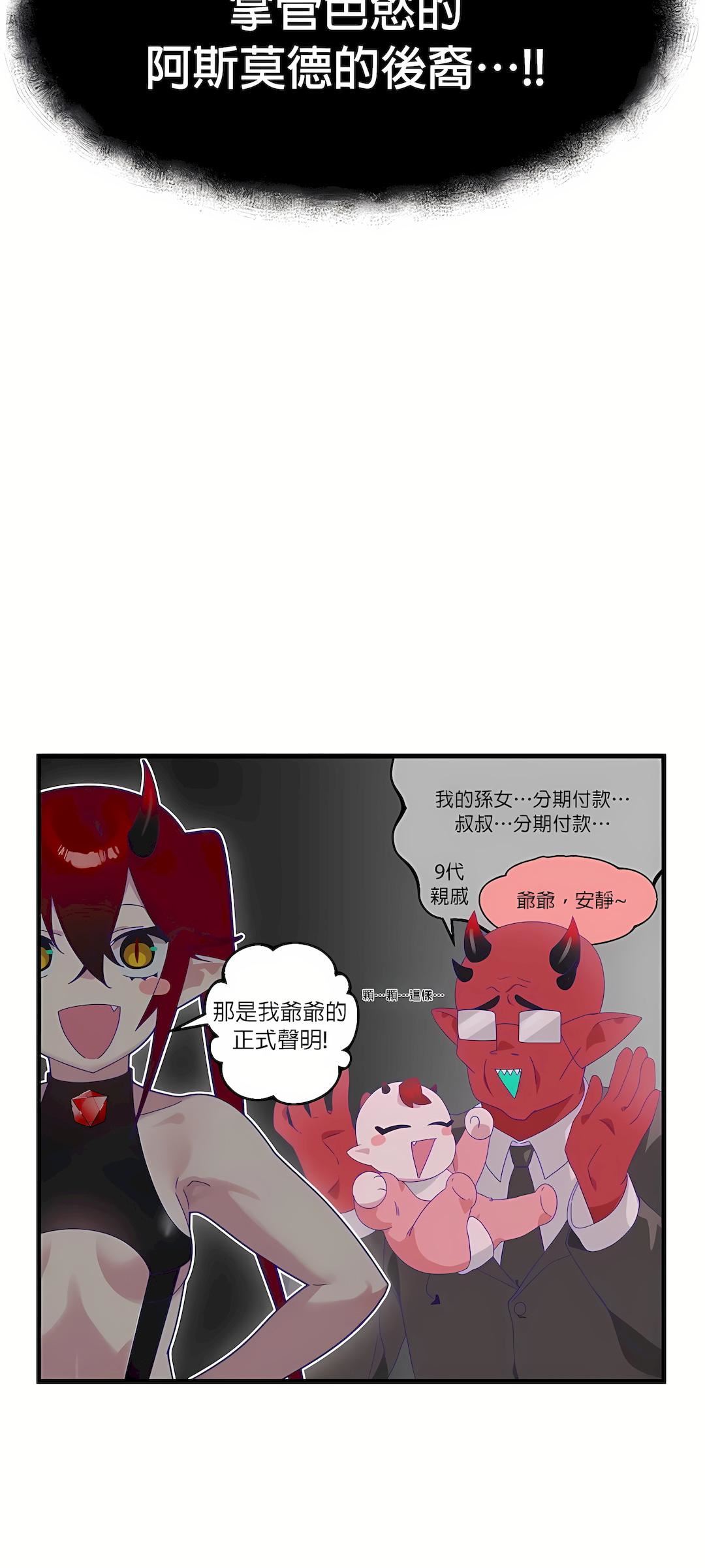 清水健救救我第6话