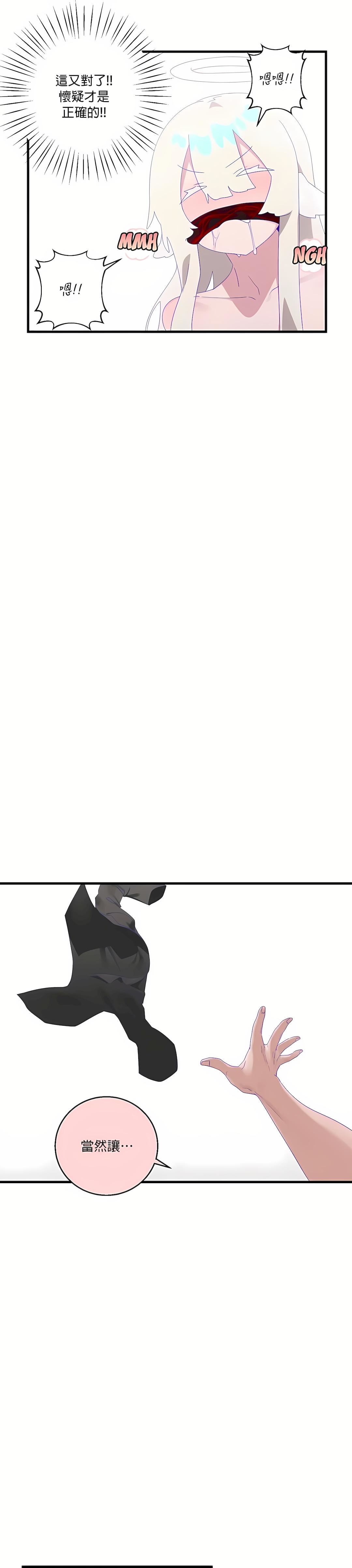 清水健救救我第6话