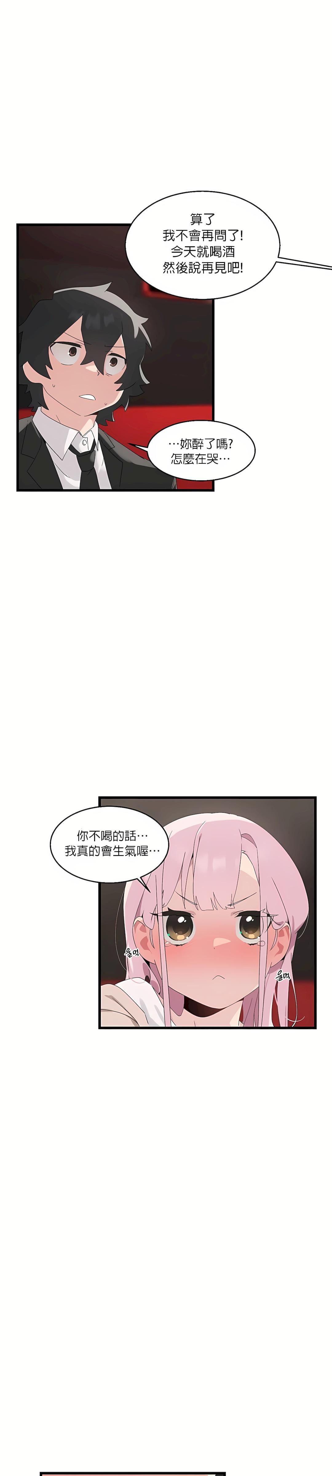 清水健救救我第9话