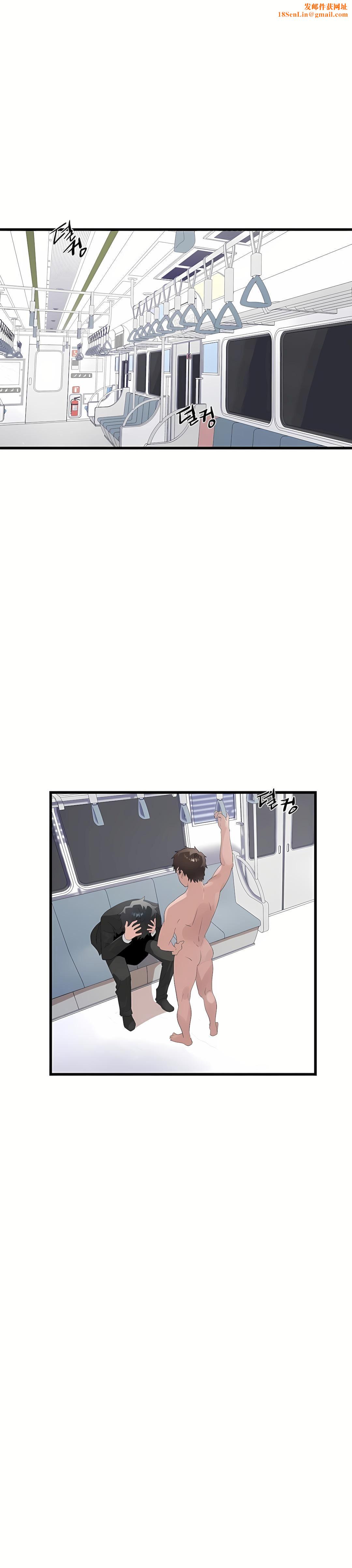 清水健救救我第10话