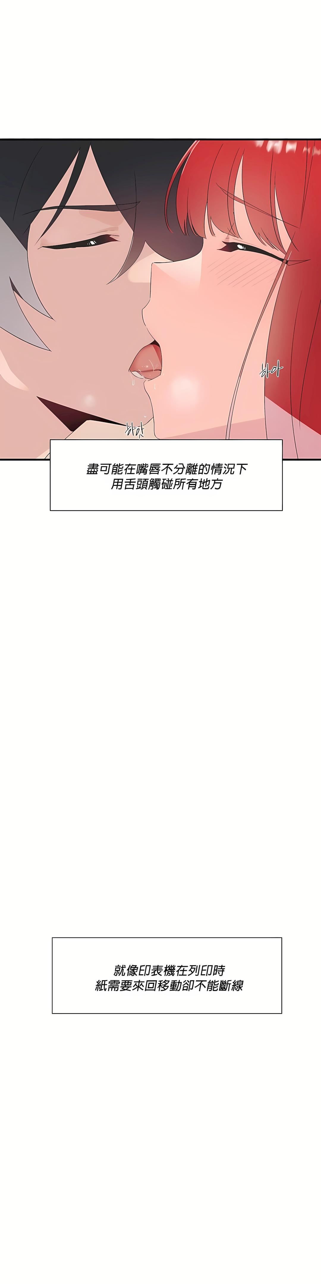 清水健救救我第12话