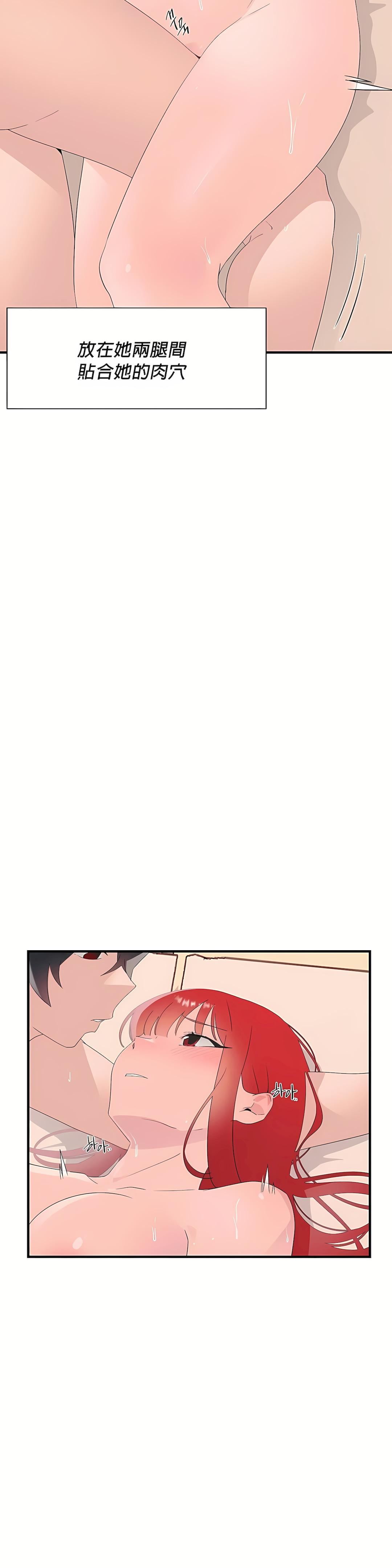 清水健救救我第12话