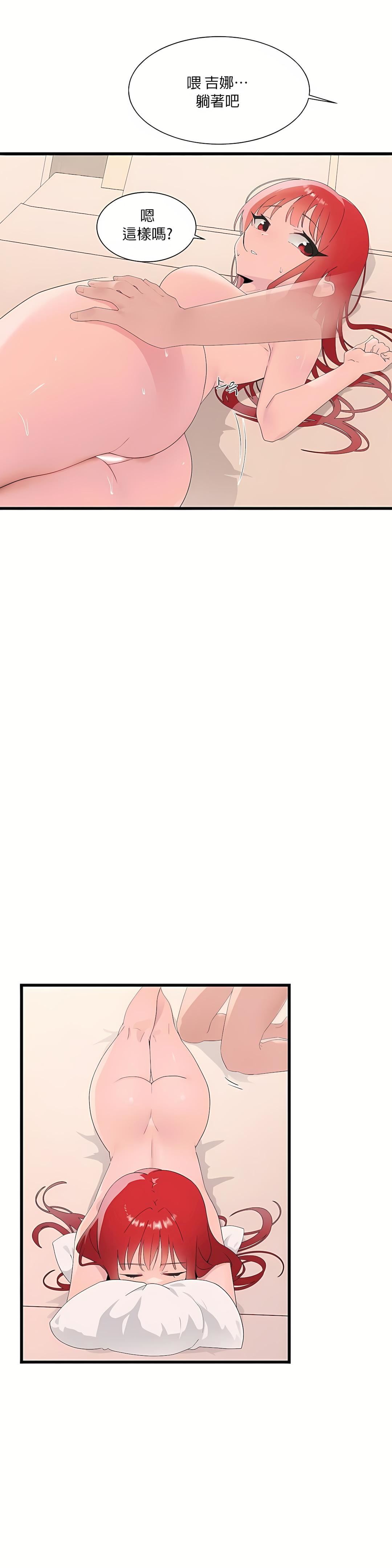 清水健救救我第12话