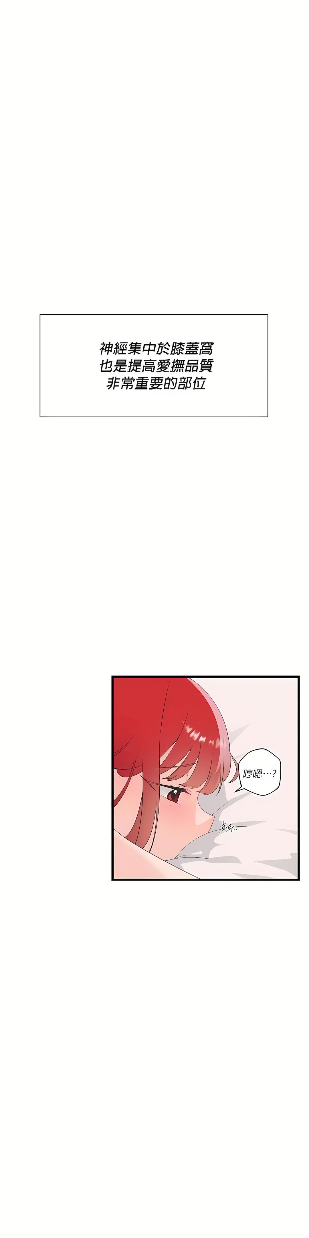 清水健救救我第12话