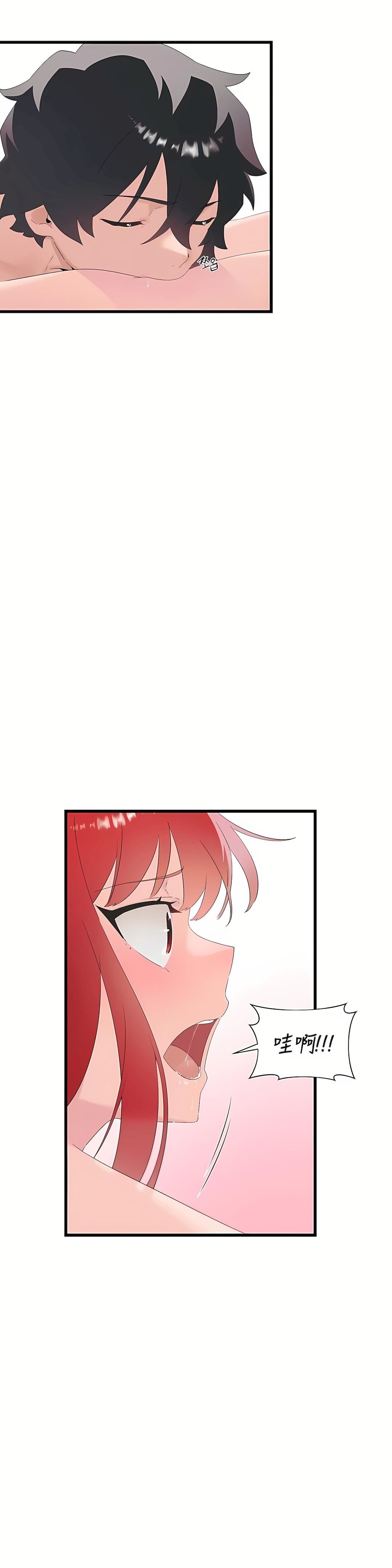 清水健救救我第12话