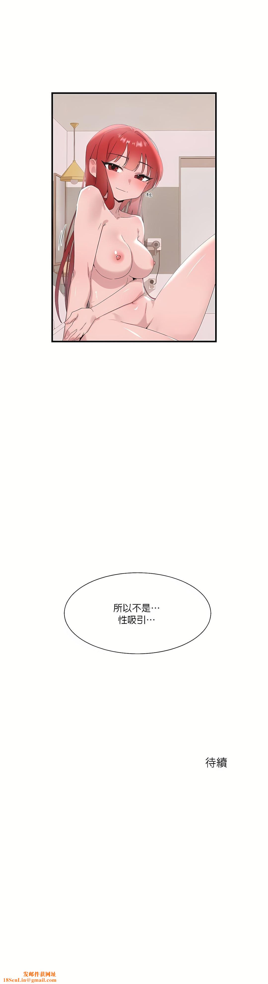 清水健救救我第13话