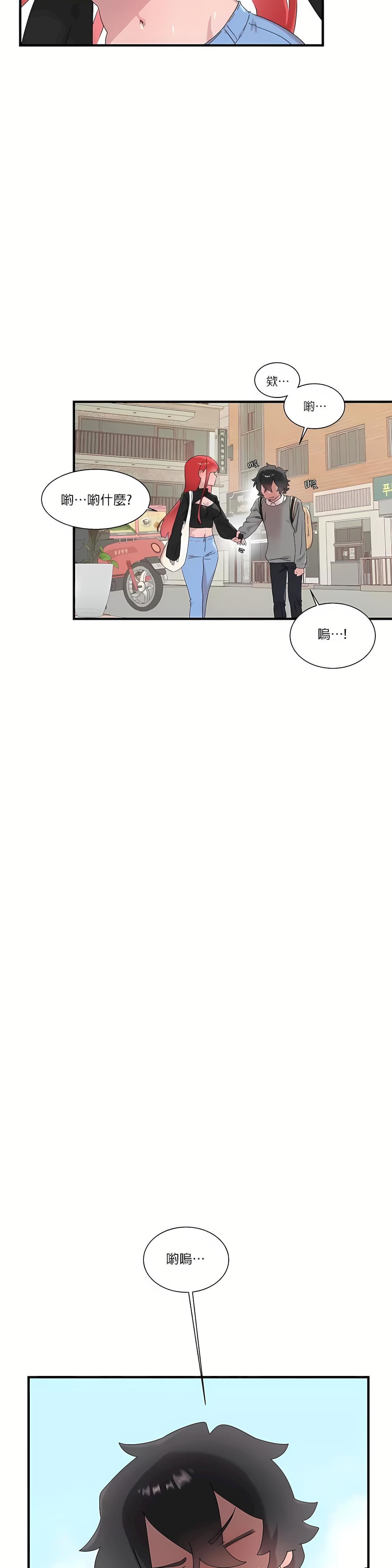 清水健救救我第14话