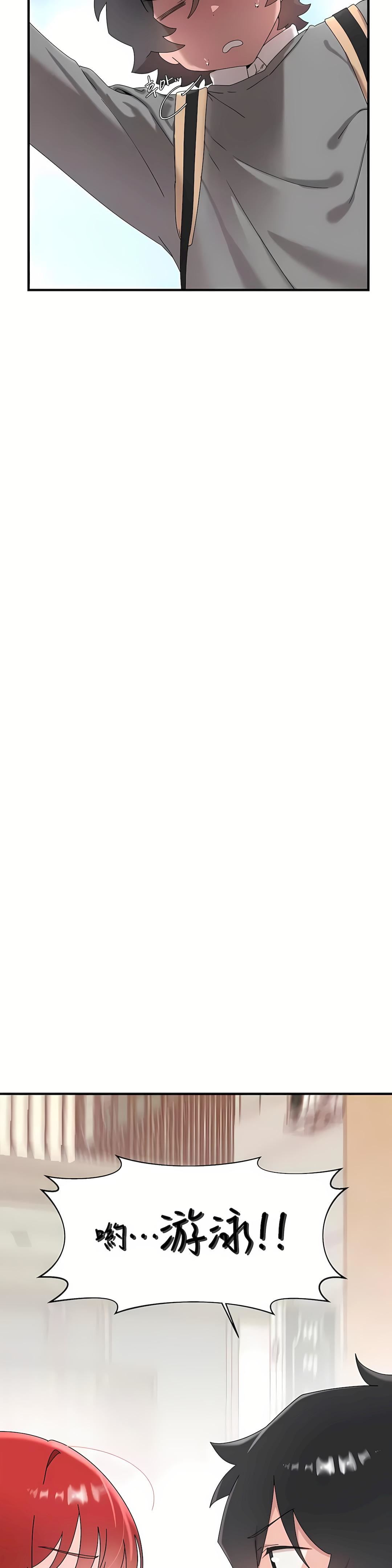 清水健救救我第14话