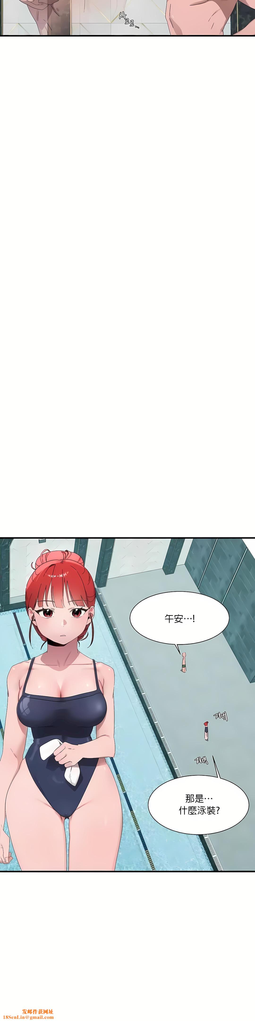 清水健救救我第15话