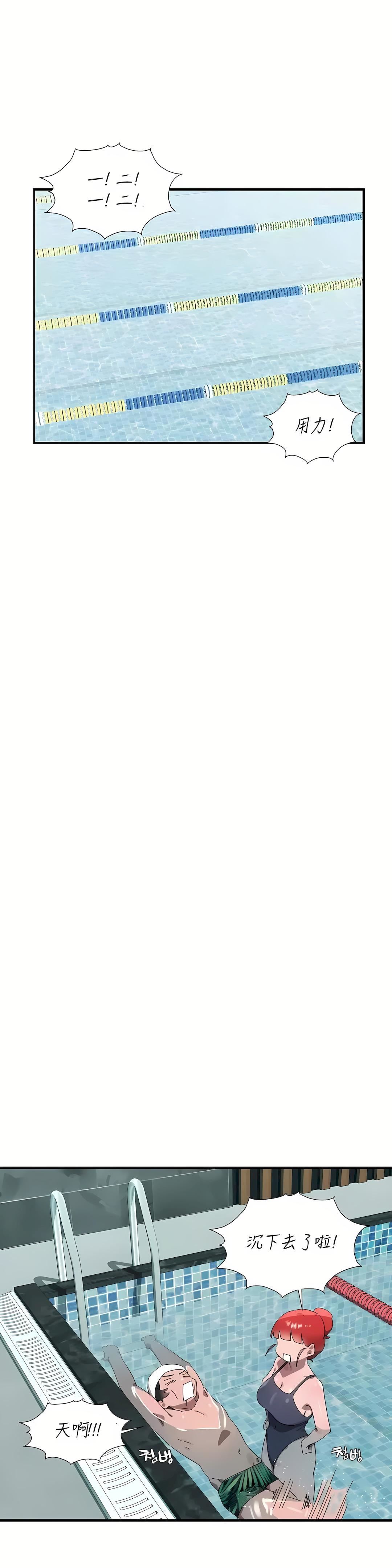 清水健救救我第15话