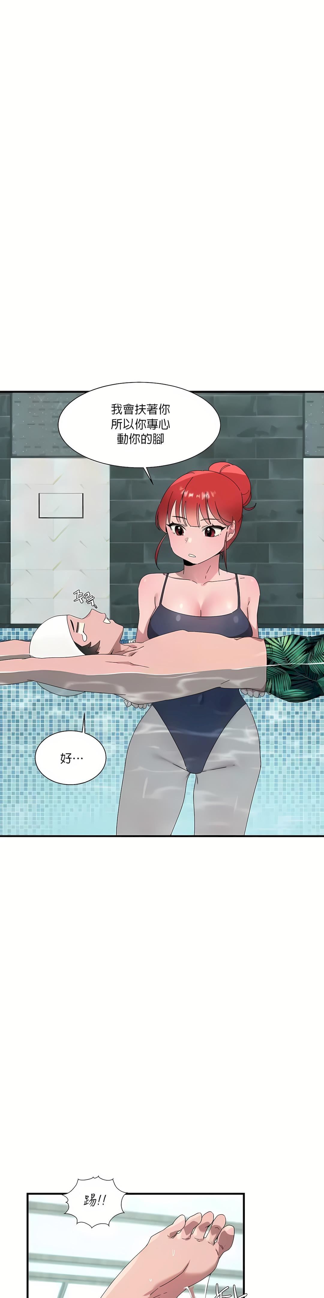 清水健救救我第15话