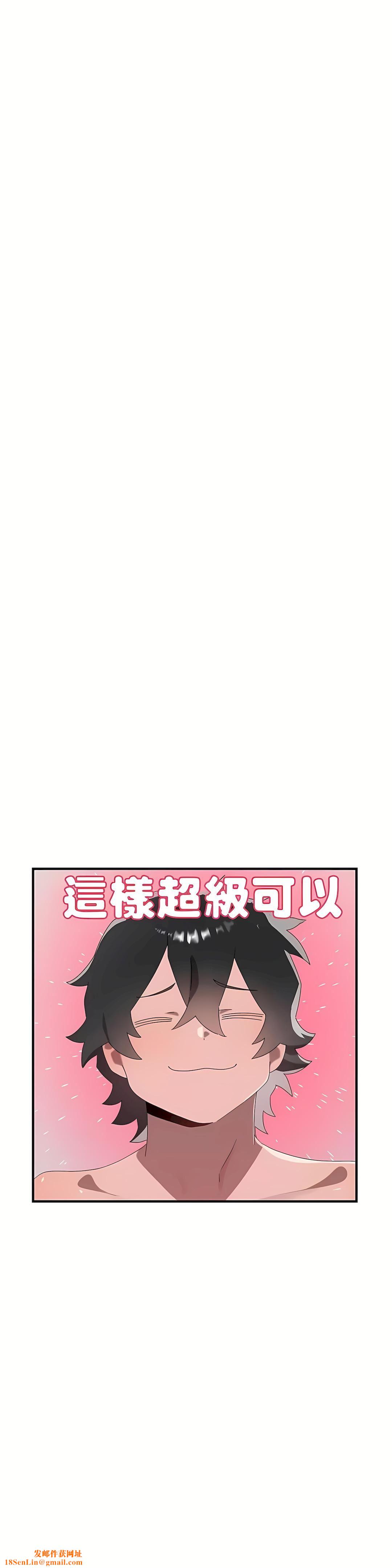 清水健救救我第16话