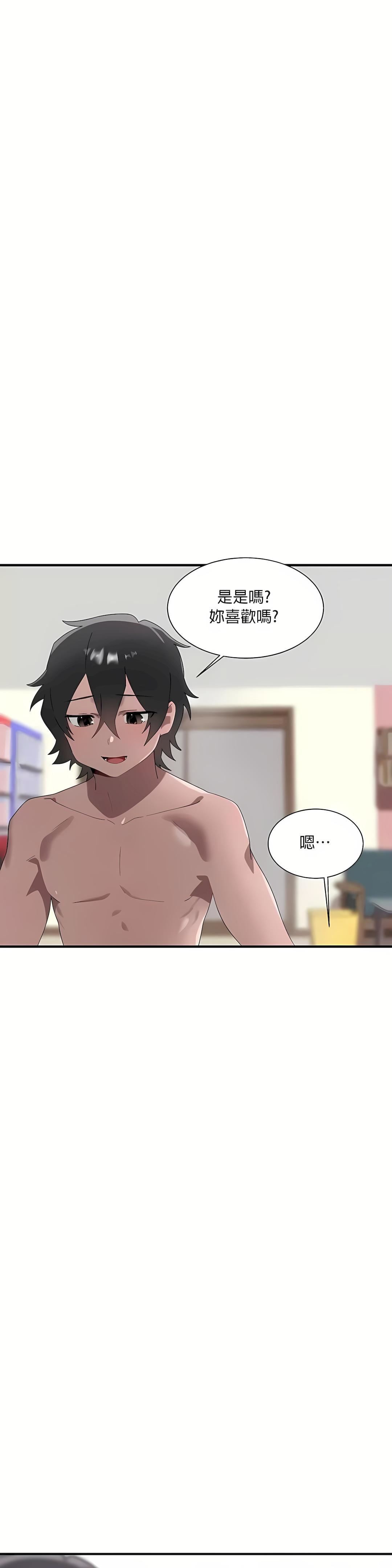 清水健救救我第16话