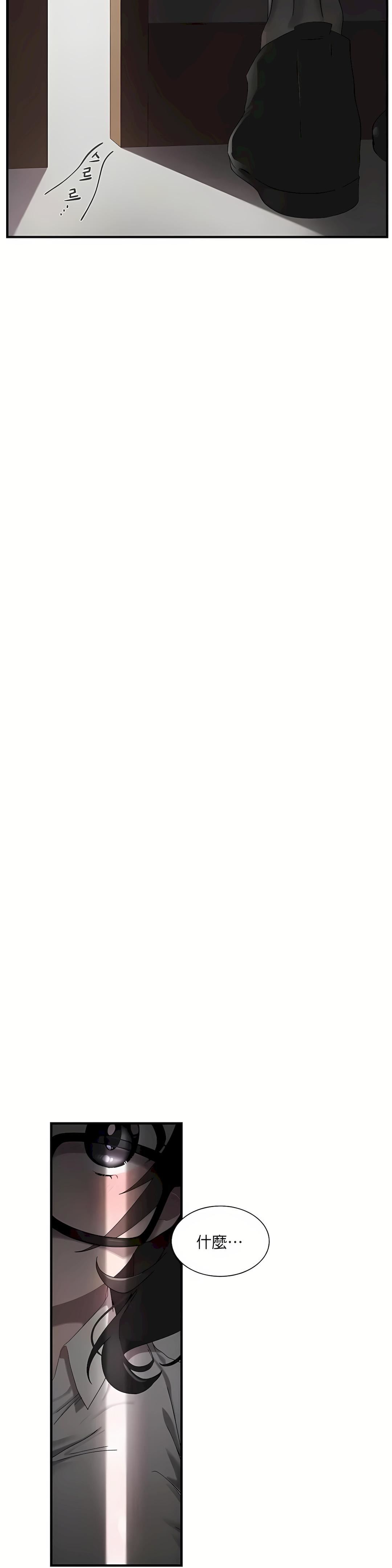 清水健救救我第16话