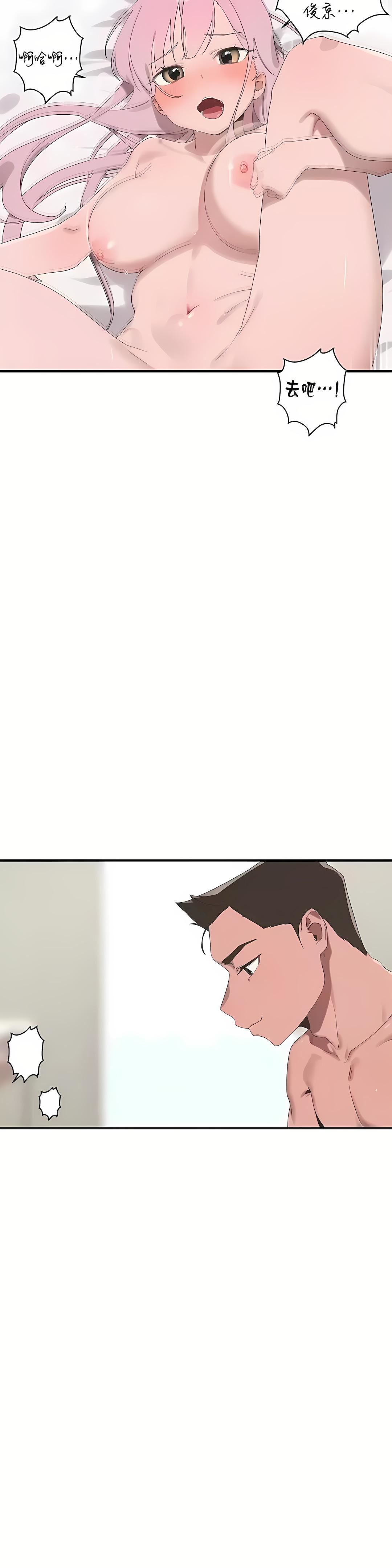 清水健救救我第17话