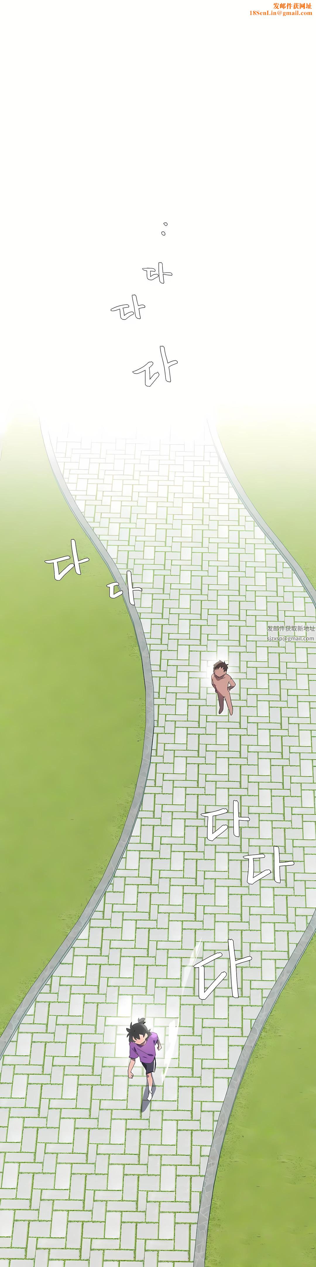 清水健救救我第20话