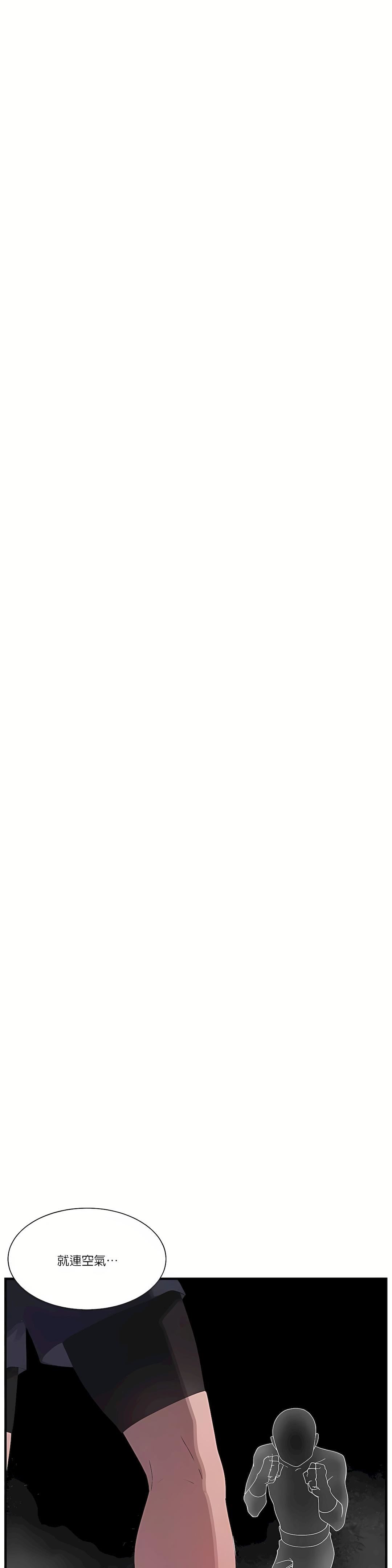 清水健救救我第20话