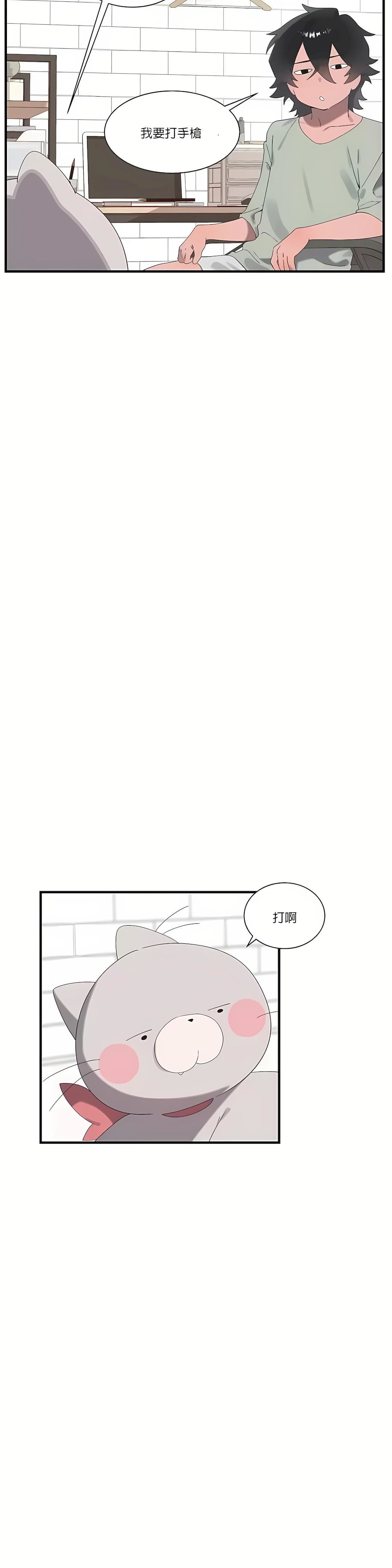 清水健救救我第20话