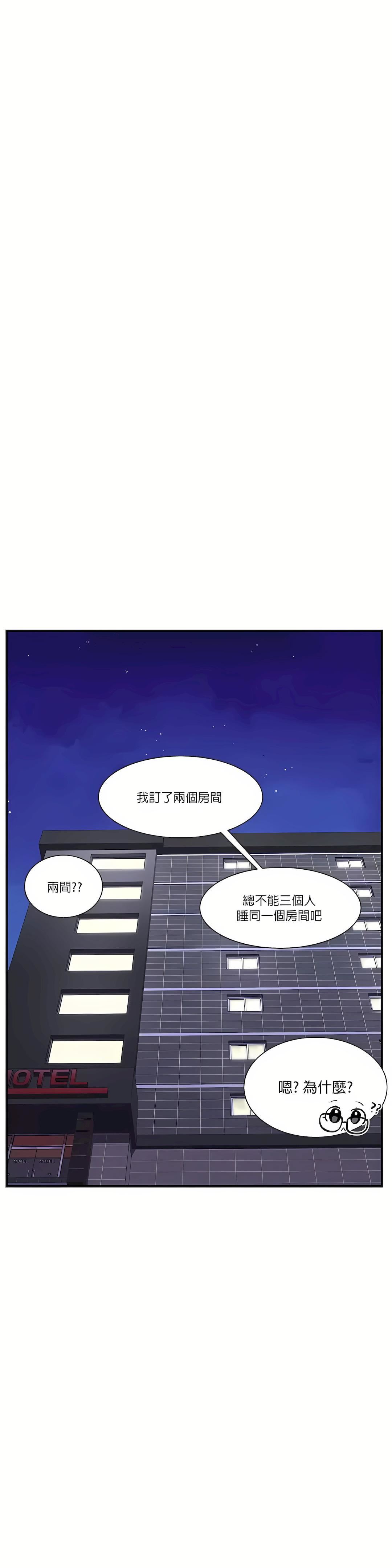 清水健救救我第21话