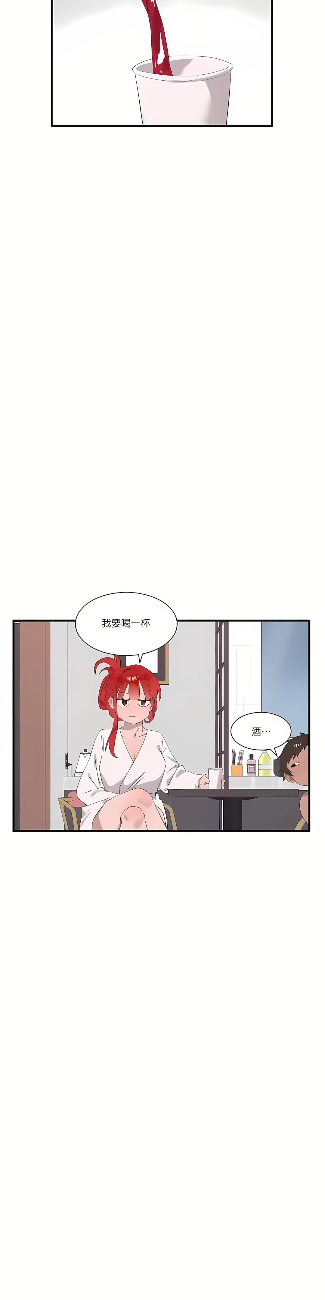 清水健救救我第21话