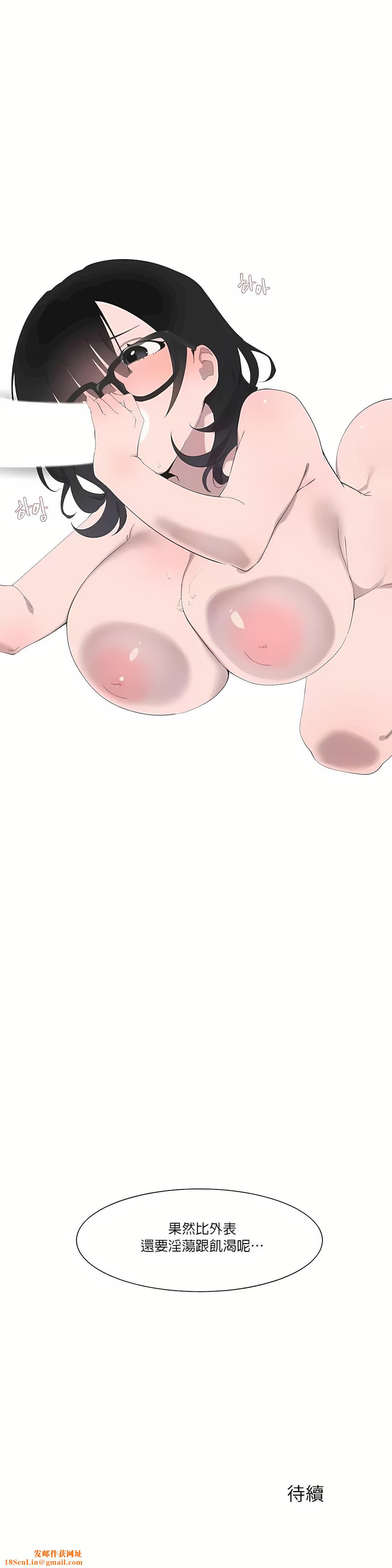 清水健救救我第21话