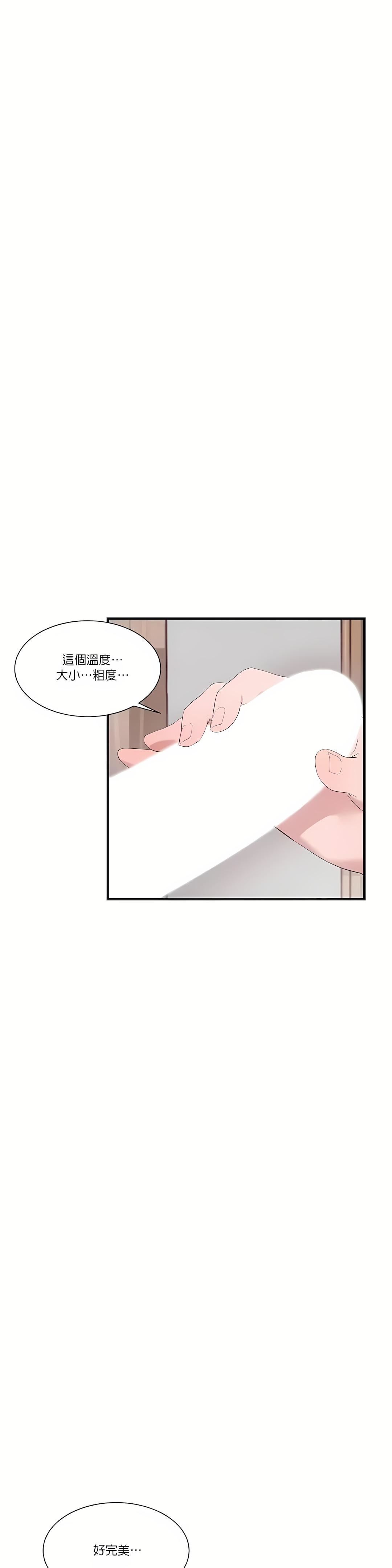 清水健救救我第22话