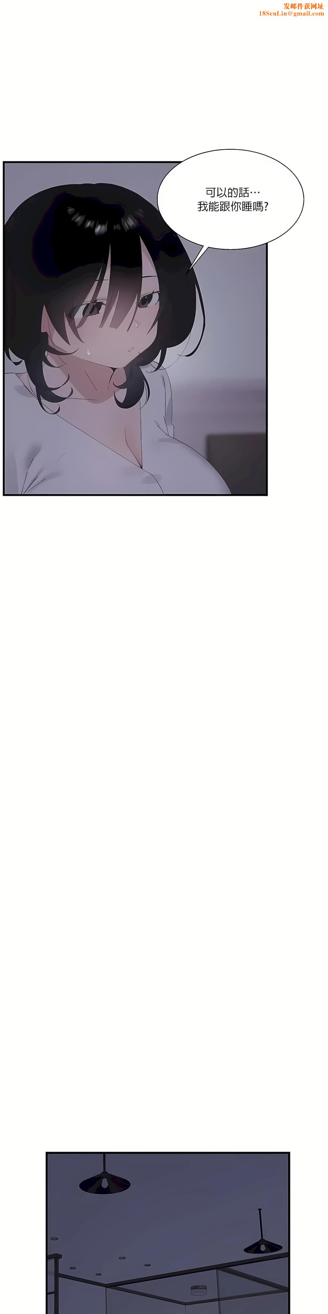 清水健救救我第24话