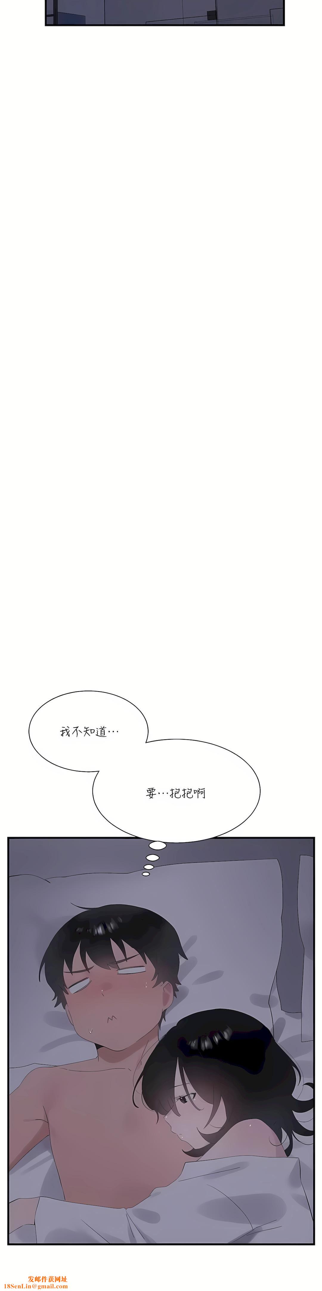 清水健救救我第24话