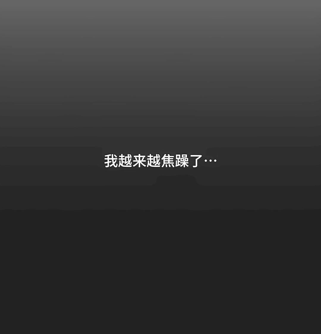 清水健救救我第27话