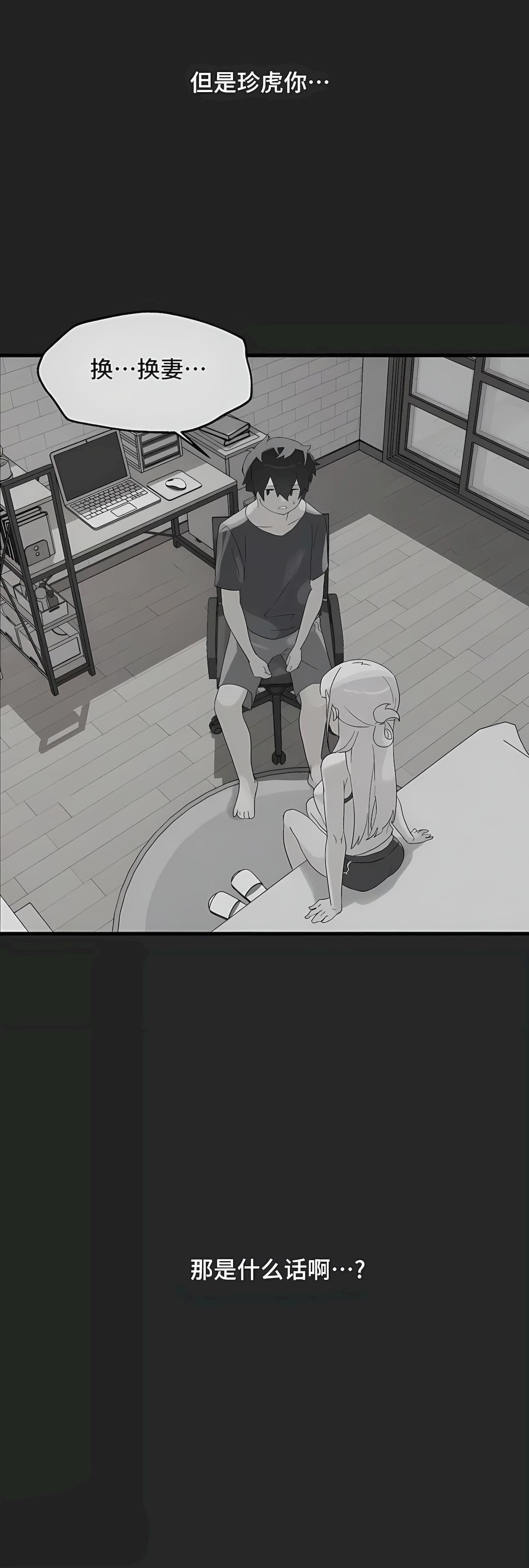 清水健救救我第27话