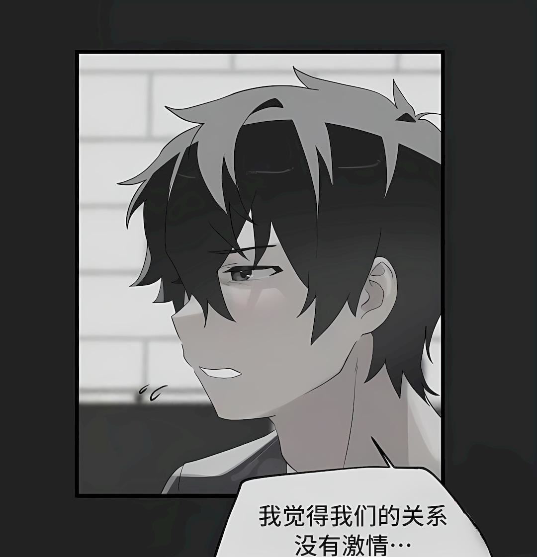 清水健救救我第27话