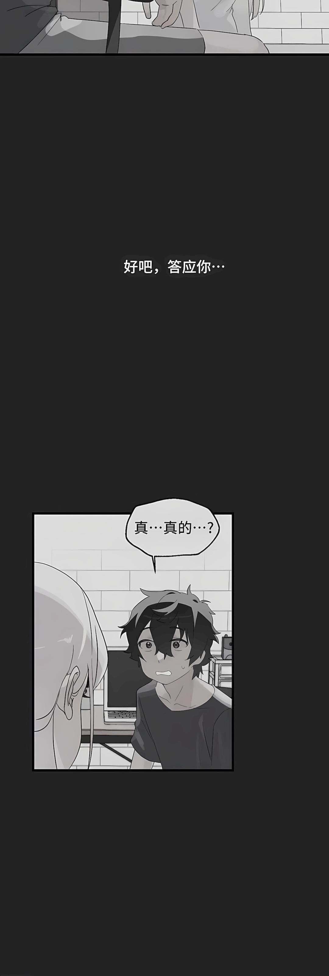 清水健救救我第27话