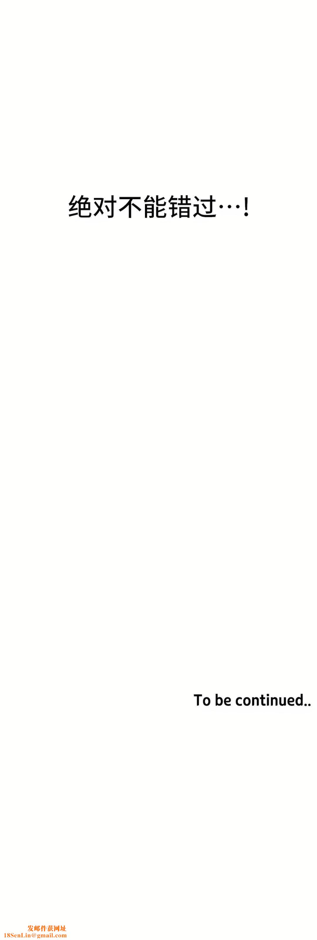 清水健救救我第27话