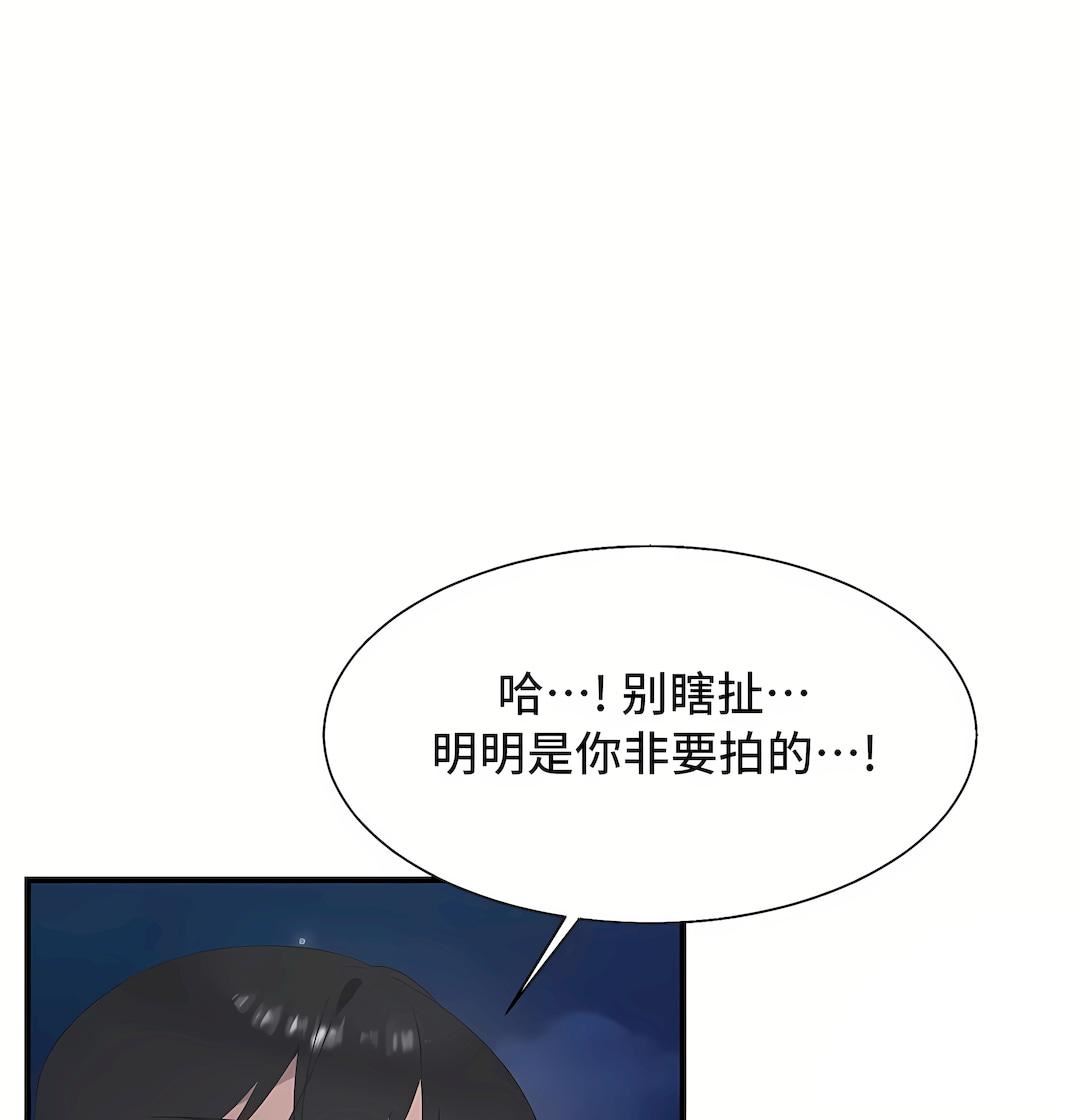 清水健救救我第28话