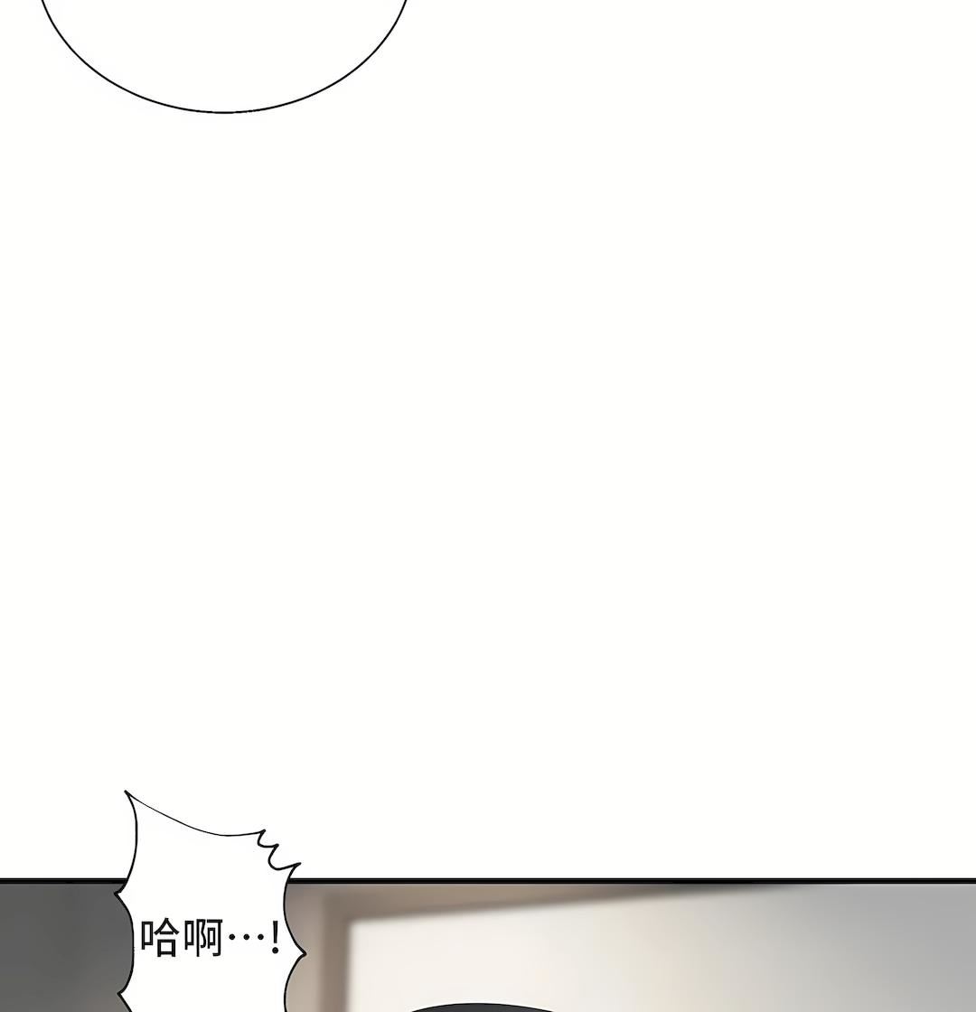 清水健救救我第30话