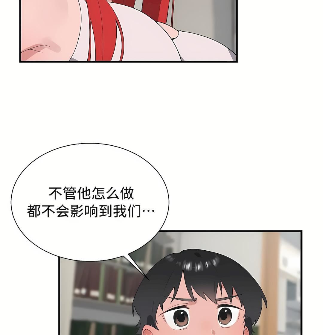 清水健救救我第31话