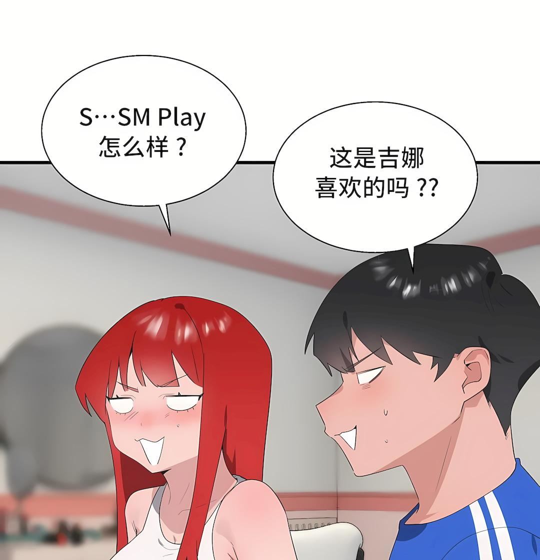 清水健救救我第31话