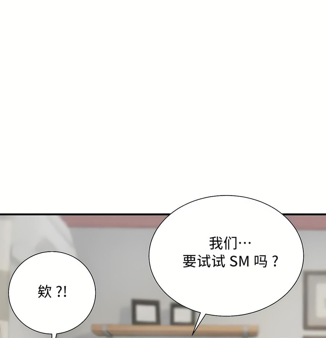 清水健救救我第31话