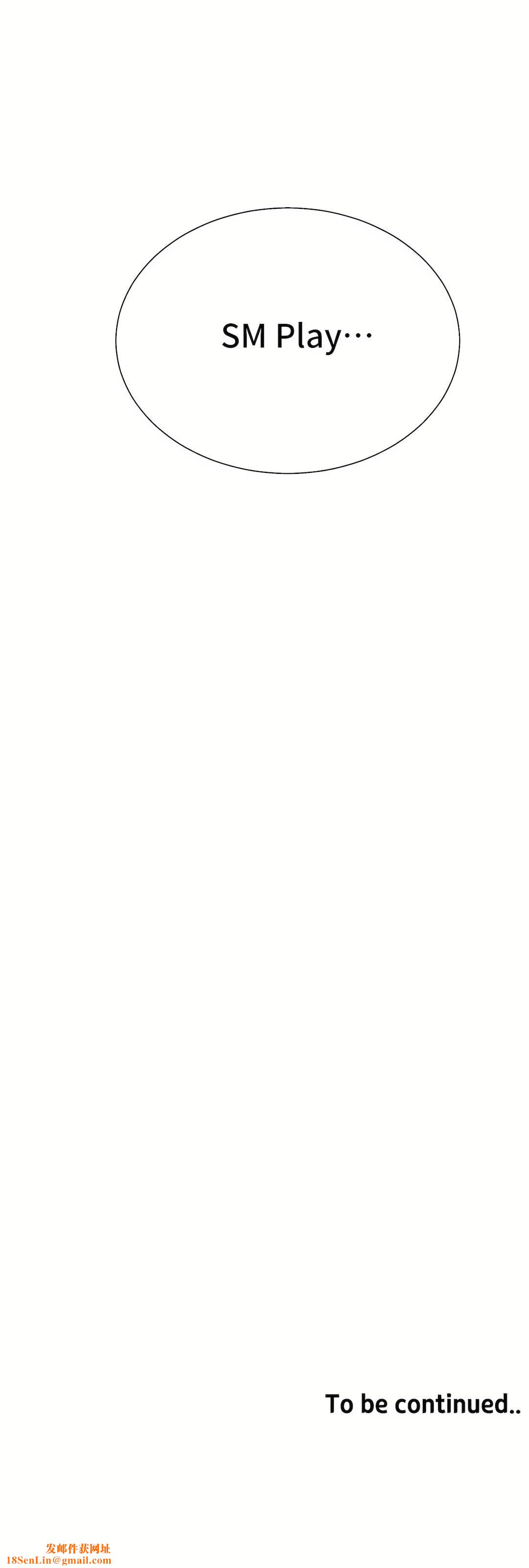 清水健救救我第31话