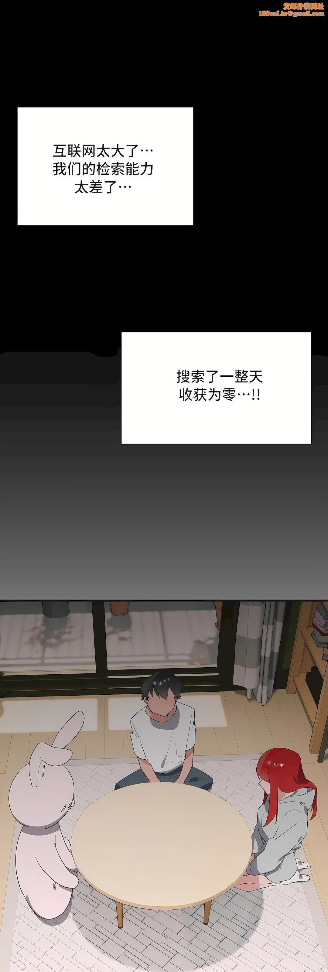 清水健救救我第33话