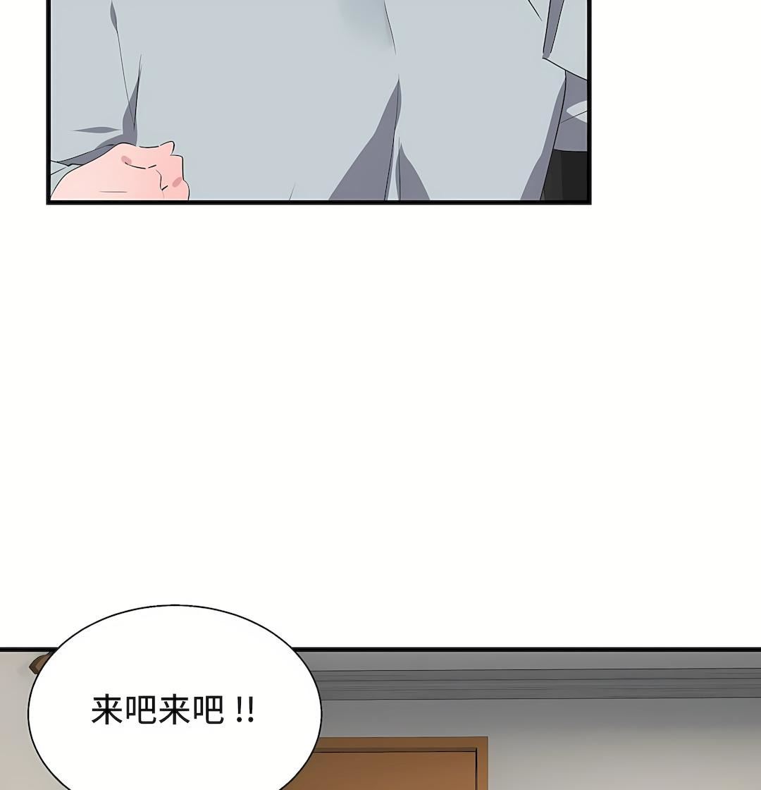 清水健救救我第34话