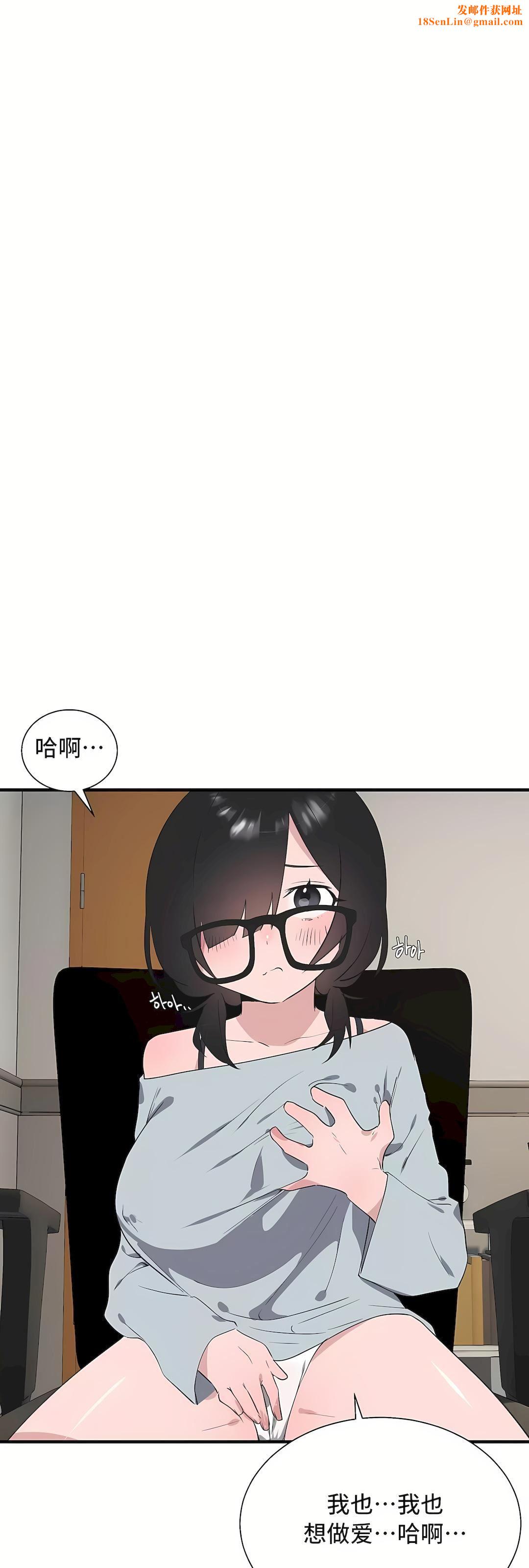 清水健救救我第34话