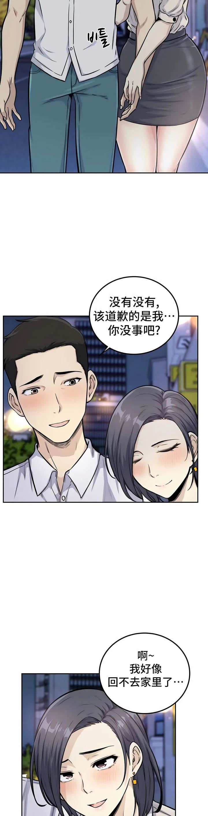 探视第1话