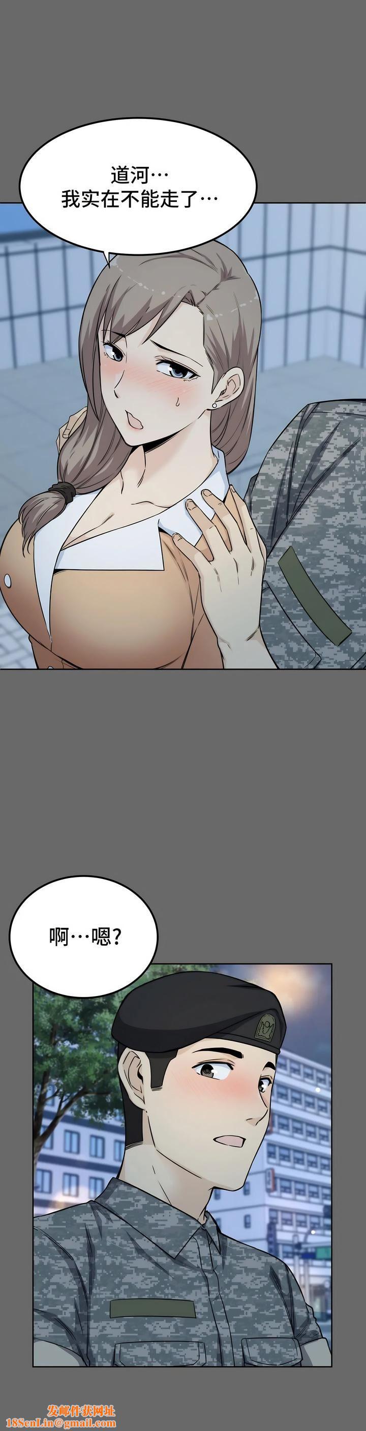 探视第3话