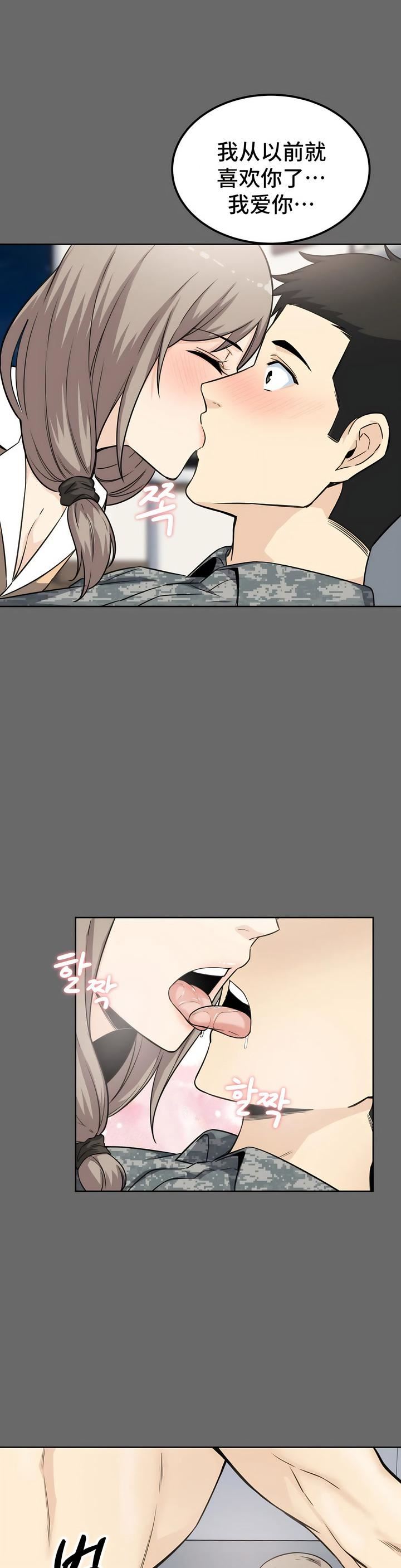 探视第3话