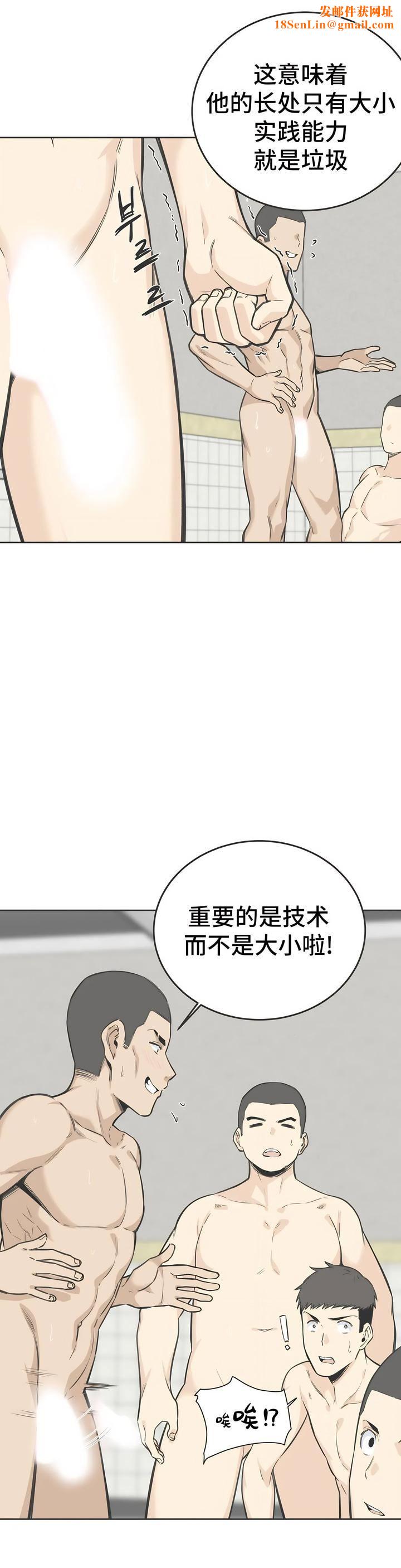 探视第5话