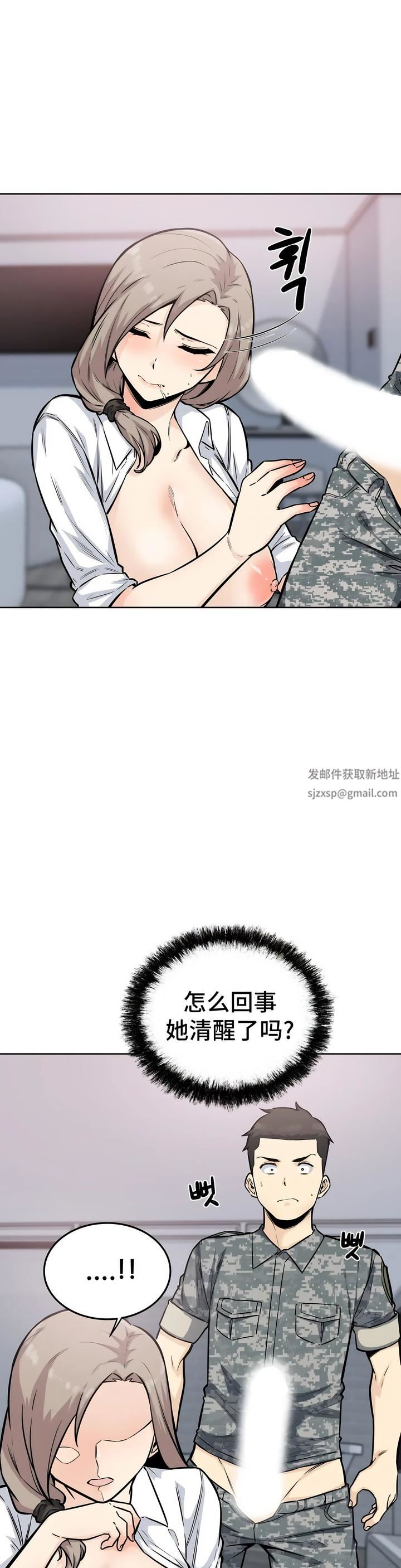 探视第7话
