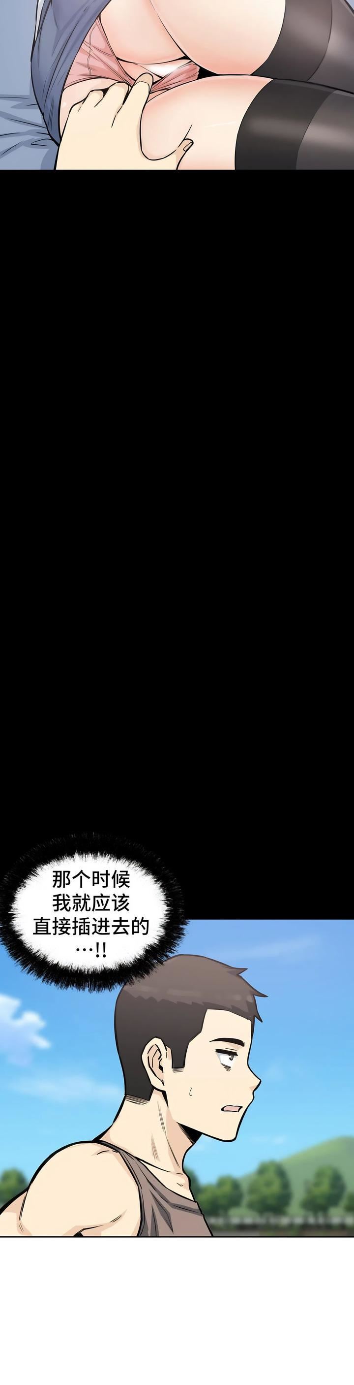 探视第7话